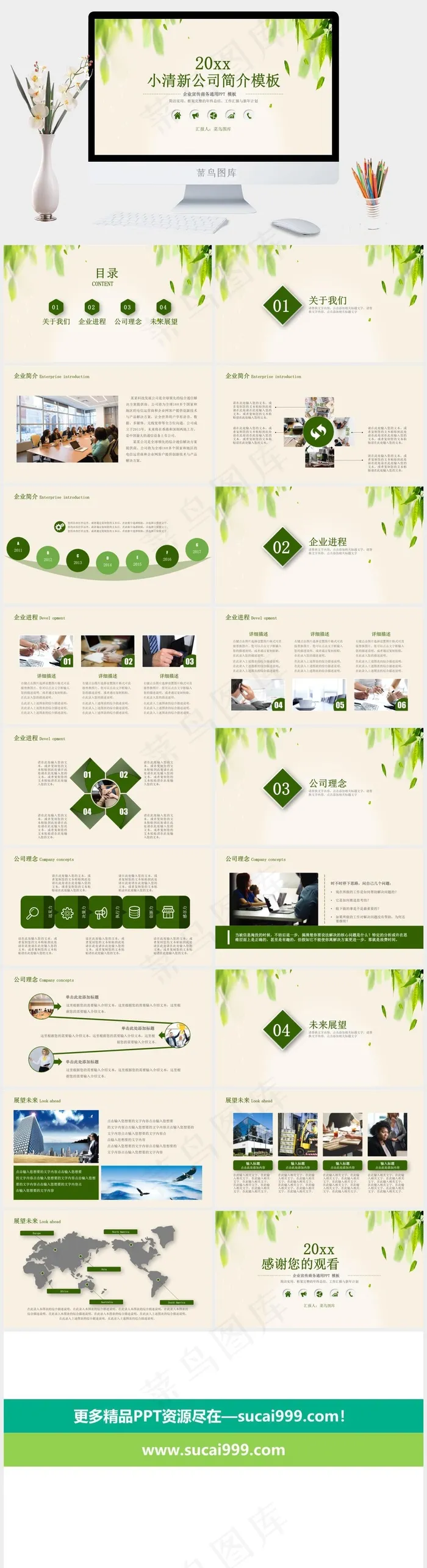 新年计划
计划
灰色营销素雅PPT模板