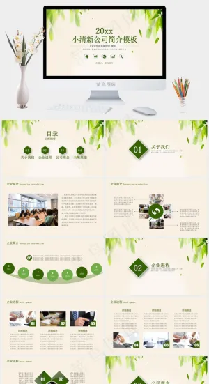 新年计划
计划
灰色营销素雅PPT模板预览图