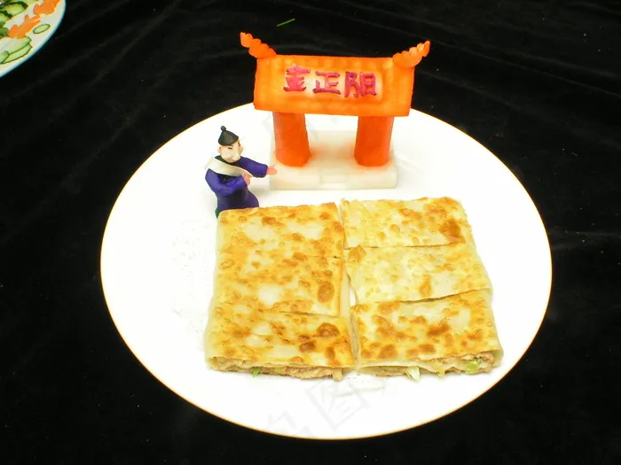 1001老家肉饼