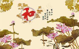 荷花背景墙图片