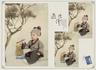 儿童工笔画PSD模板道德经-014