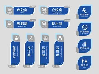 VI导视系统户外导视牌门牌企业医院学校标志标识牌