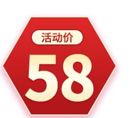 电商标签 电商促销标签psd模版下载