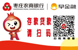 农商银行车贴玻璃贴