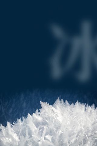 蓝色写实新中式冰意境立冬背景