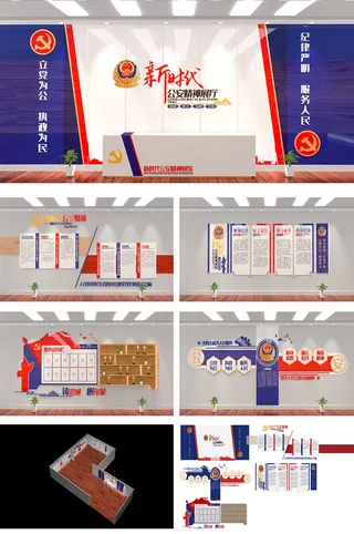 大气红蓝背景新时代*局派出所警营*精神派出所前台展馆展厅文化墙