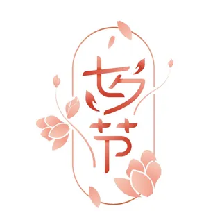 七夕素材花纹
