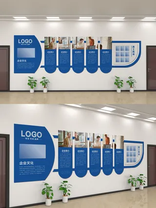 企业公司商业文化墙装修展板口号标语历史进程