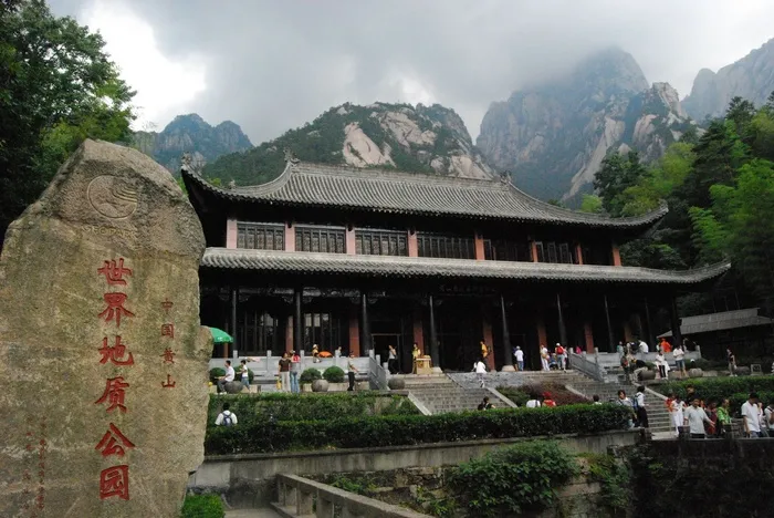 黄山怪石图片-第21张