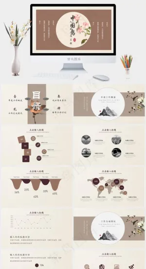 工作汇报
计划
项目展示
橘色橙色灰色中国风PPT模板
