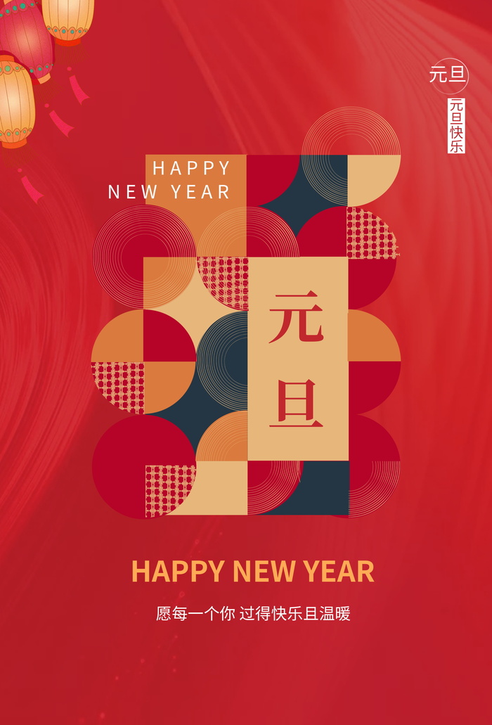 2022背景虎年春节背景海报psd模版下载