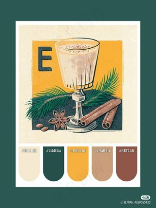 高质量插画配色色卡