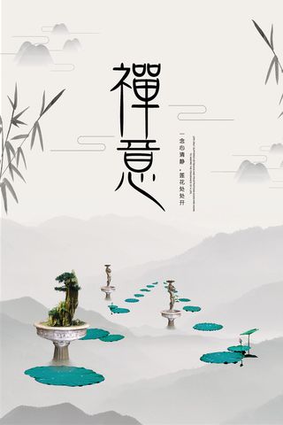 春茶上市茶业公司促销海报