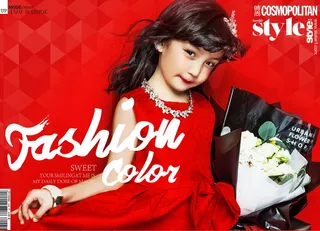 时尚儿童PSD文字41款