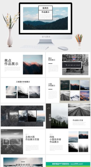 2022高端艺术作品集ppt模板预览图