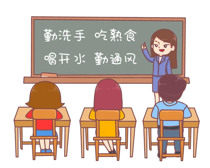 教室家长会老师上课讲课卡通