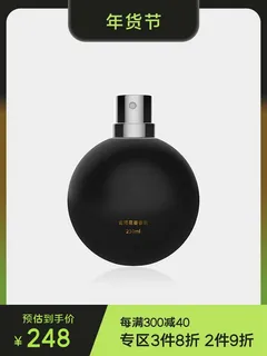 电商主图 网店主图模板