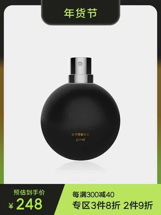 电商主图 网店主图模板