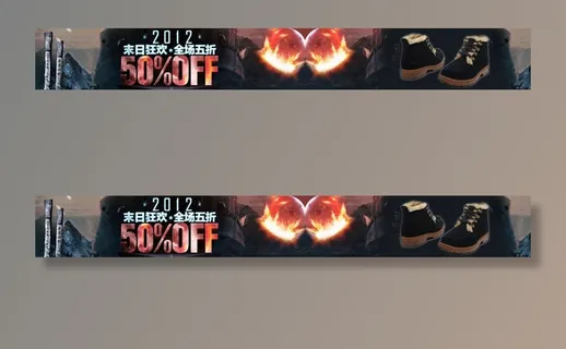 电商钻展主图之热销