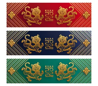 农历2022春节虎年新年快乐剪纸插画海报红色背景展板