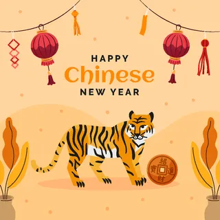 新年虎年老虎插画