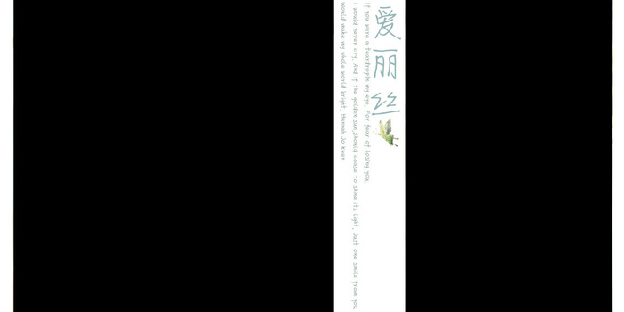 爱丽丝照片排版相册影集psd模版下载