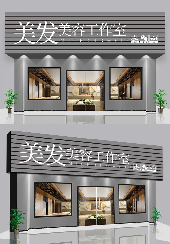 灰色背景理发店门头店面设计美发门头cdr矢量模版下载