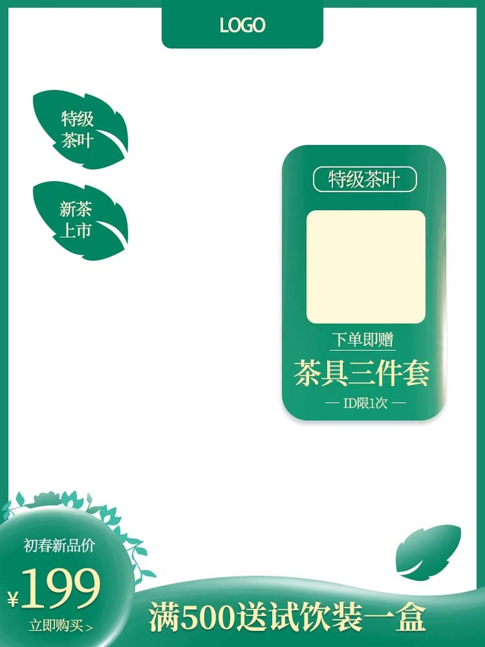 psd模版下载