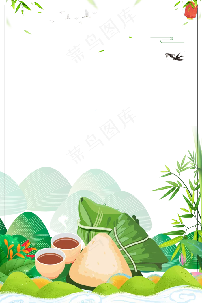 端午节海报