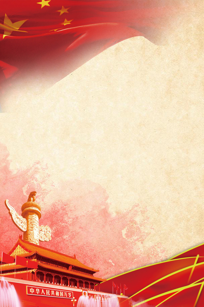 高清党建党公告栏 背景素材PS设计图 高清展板海报背景