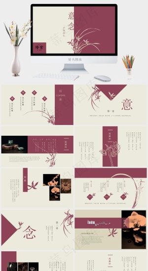 红色灰色简洁PPT模板预览图