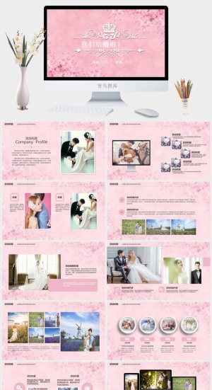 粉色浪漫婚礼相册PPT模板预览图