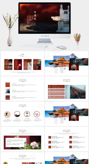 中国风中国文化国风PPT模板预览图