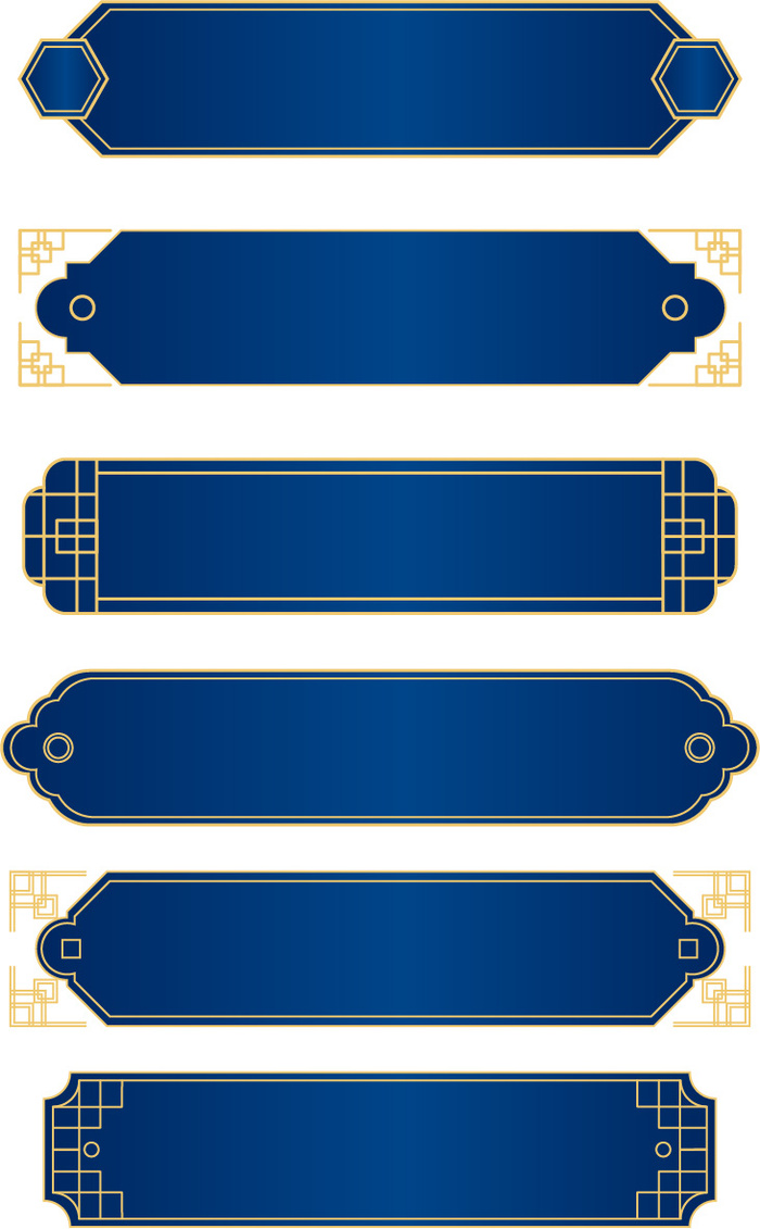 中国风中式古风国潮按钮装饰促销边框标题框对话框PSDAI设计素材