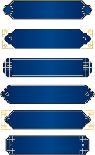 中国风中式古风国潮按钮装饰促销边框标题框对话框PSDAI设计素材