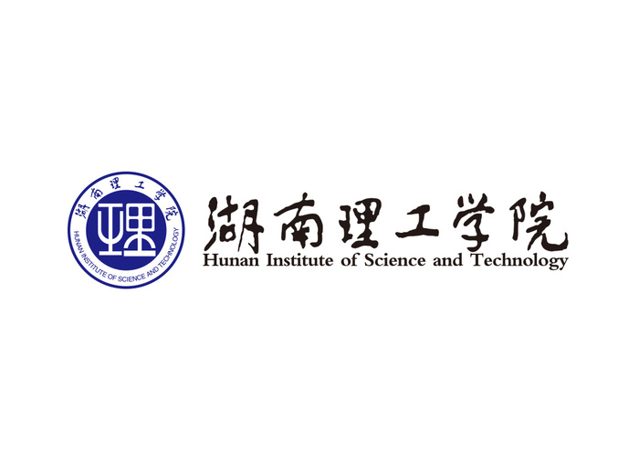 湖南理工学院矢量LOGO标志
