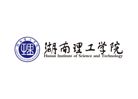 湖南理工学院矢量LOGO标志