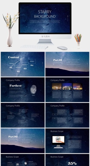 唯美星空极简大气半透明iOS风格ppt模板