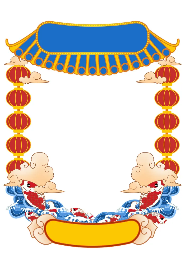 国潮风主题框头像框拱形祥云灯笼春节边框装饰元素设计素材psd模版下载