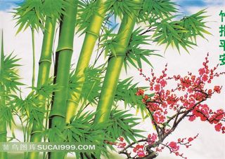 竹报平安-竹与梅花高清素材图