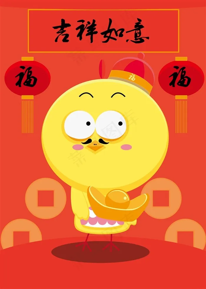 可爱的小胡子鸡