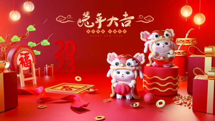 可爱兔年大吉宣传展板