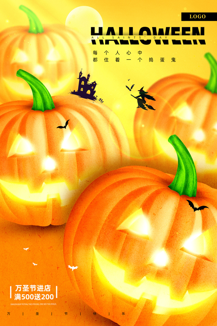 黄色手绘卡通创意万圣节南瓜万圣节万圣节海报节日
