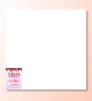 三八妇女节海报女神节海报
