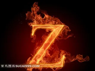 超清火焰字Z