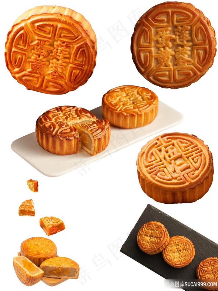 莲蓉蛋黄月饼美食png图片