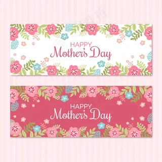 母亲节节日祝福 