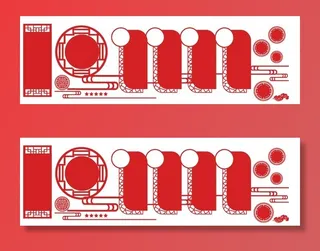 党建文化墙活动中心