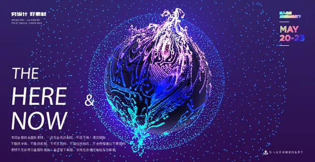 几何抽象粒子线条光线科技感网页banner展板背景AI矢量设计素材 几何抽象粒子线条光线科技感网页banner展板背景AI矢量设计素材