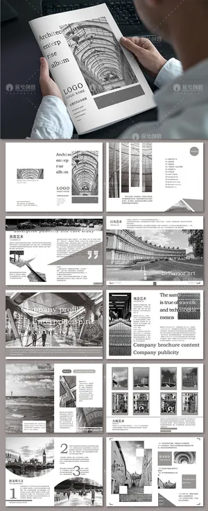 76黑白艺术简约画册宣传册